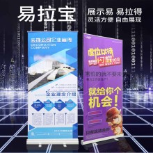 西安易拉寶制作,西安鋁合金易拉寶制作,西安易拉寶制作公司網站