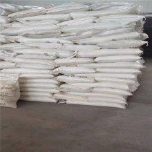國標鹽酸羥胺直出 高含量工業(yè)級醫(yī)藥