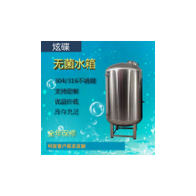 涪陵區鴻謙無菌儲水罐無菌儲液罐貨源充足好品質各種規格價格齊全