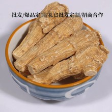 廣新西洋參批 發-優選加拿大西洋參源之寶 精選短粒3g-10g款