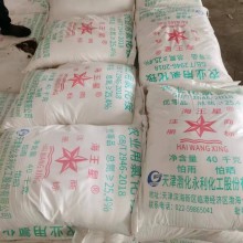工農(nóng)業(yè)污水處理紅三角硇砂/水產(chǎn)養(yǎng)殖電鍍用海王星氯化銨/天津廠家