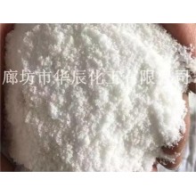 紅三角工業級含氮量25.4電鹽/化工電鍍廠用海王星氯化