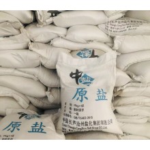 廊坊華辰供應國標含量氯化鈉  中鹽出