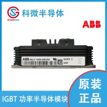 ABBIGBT模塊代理商變頻器5SNG0300Z650300 1