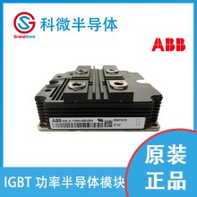 ABBIGBT模塊代理商變頻器5SNG0300Z6503001