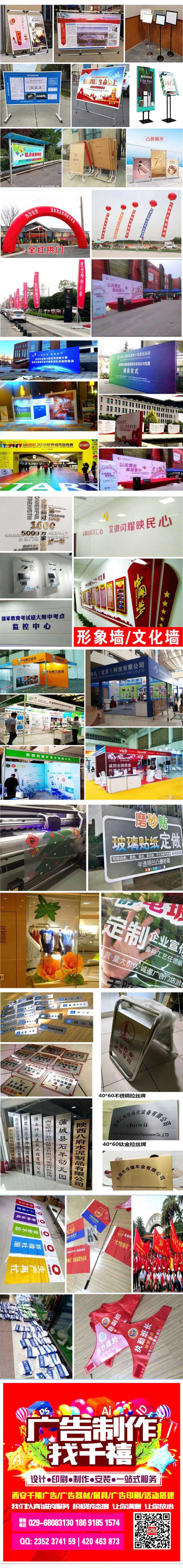 西安桁架搭建公司，西安背景墻搭建，西安珩架噴繪搭建，西安簽到處搭建