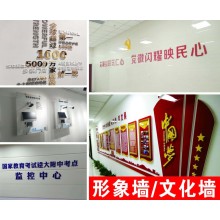 西安錦業路畫冊海報,kt板展架,門形易拉寶,文化墻水晶字,亞克力,
