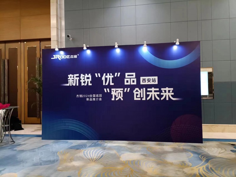 西安錦業(yè)路畫冊(cè)海報(bào),kt板展架,門形易拉寶,文化墻水晶字,亞克力,桁架噴繪