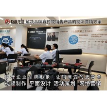 東莞宣傳片拍攝高埗畫冊設計巨畫傳媒獨具匠心