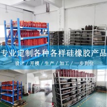 硅橡膠制品定制開模 硅膠模具開模定制加工雜件導電膠模