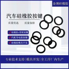 【廠家直銷】食品級防水硅膠圈 耐磨耐高溫氟膠圈 耐油丁