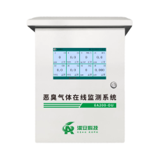 垃圾場惡臭氣體在線檢測系統電子鼻養殖場臭味分析儀