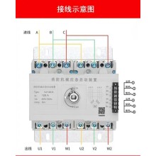 供應消防機械應急啟動裝置YJ-125A/250A/400A/630A/800A批發
