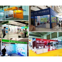 西安國際會展中心展會3X3kt板,標攤kt