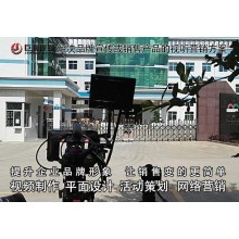 東莞宣傳片拍攝望牛墩畫冊設計巨畫傳媒創意非凡