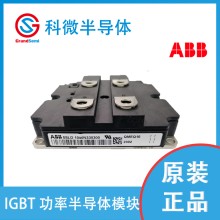 ABBIGBT模塊代理商變頻器5SNG0550Z330400 3