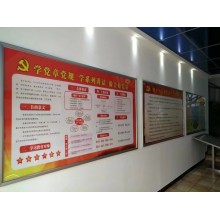 西安鋁合金制度牌|展板工地制度牌|崗位職責|標語標牌設計|標牌印刷