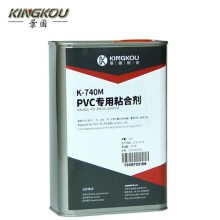 軟PVC粘亞克力環保型膠水 景固740M中