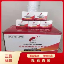 電纜防火包帶批發 國標自粘型阻火包帶隆泰鑫博廠家