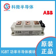 ABBIGBT模塊代理商變頻器5SNG0300Q170300 3