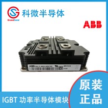 ABBIGBT模塊代理商變頻器5SNA0800N3301003