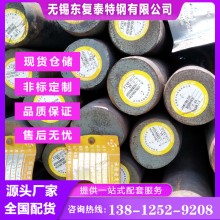 20CrMnTiH齒輪鋼 黑皮熱軋材料 無錫20CrMnTiH齒輪鋼