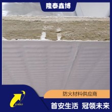 膨脹型防火封堵板材廠家 國標巖棉復合防火涂層板價格