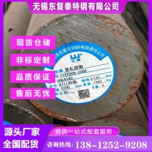 SAE4340圓鋼 價格合理 南京SAE4340圓