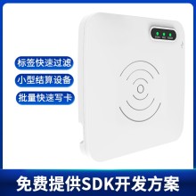 超高頻rfid桌面式讀寫器UHF多標簽批