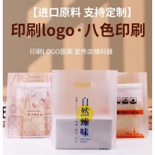 塑料平口袋塑料環保袋衣服包裝袋水果