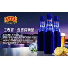 涼茶大戶轉戰啤酒市場，王老吉麥吉威啤酒有什么優勢？