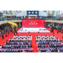 西安承接演出節目 晚宴節目 開場舞蹈 舞獅 開工慶典 簽約儀式