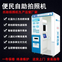 回執拍照一體機 智能照相機 證件智能照社保卡等回執機器