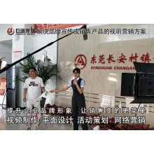 深圳宣傳片拍攝翠竹畫冊設計巨畫傳媒傾情制作