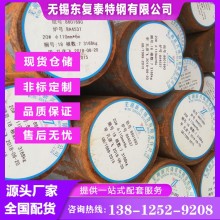 20號鋼圓鋼 丹陽20#圓鋼 熱軋材料 切割 鍛件 熱處理 