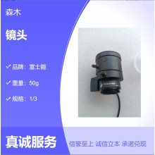 供應(yīng)YV2.6x3D-SA4富士能3-8mm手動(dòng)變