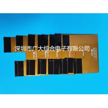 專注fpc柔性線路板生產廠家-深圳市廣大綜合電子