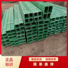 機制電纜橋架隆泰鑫博 玻璃鋼防火槽盒施工