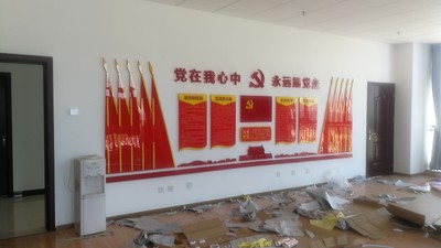 西安企業黨建形象文化墻紅色文化宣傳背景主題設計定制