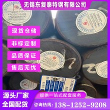 Q355NE圓鋼 價格合理 徐州Q355NE圓鋼 廠家批發零售 現