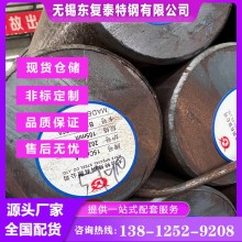 15CrMoA圓鋼 徐州15CrMoA圓鋼 廠家批發零售