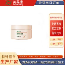 瑩潤(rùn)保濕霜