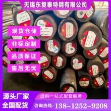 15CrNiMo圓鋼 徐州15CrNiMo圓鋼 價(jià)格合理 廠家批發(fā)零
