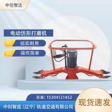 鋼軌仿形打磨機DMG-2.2這才是正確用