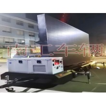 15平方廣告拖車 全自動(dòng)大型戶外LED廣告拖車