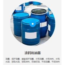 移印油墨，網印油墨，曝光顯影油墨，玻璃鏡片油墨廠家