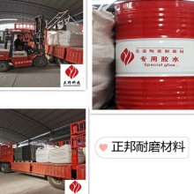 鶴壁陶瓷耐磨料廠家 下殼體龜甲網膠泥技術要求