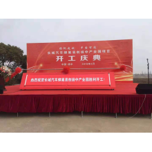 西安提供創意啟動道具 畫軸推桿啟動