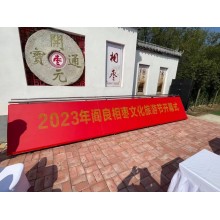 西安提供手藝人演出 非遺節目演出 剪彩道具租賃 啟動儀式道具