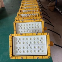 BFC8115A-150WLED防爆泛光燈 加油站電廠路燈150W